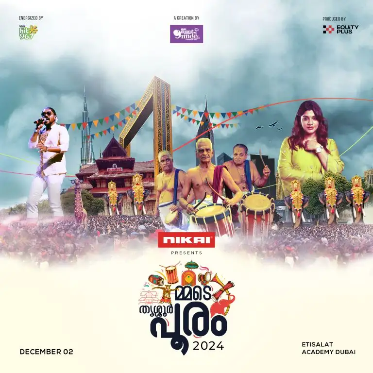 MMDE Thrissur Pooram Dubai 2024