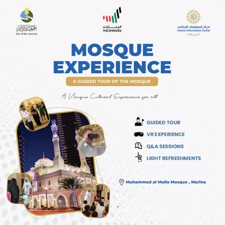 Mosque Experience - Dubai Marina
