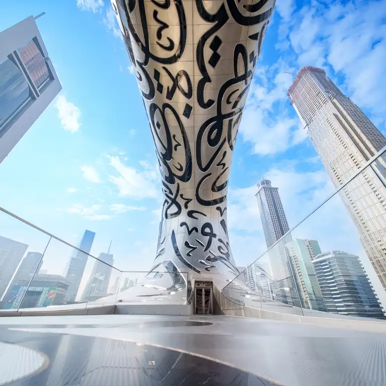 Museum of The Future