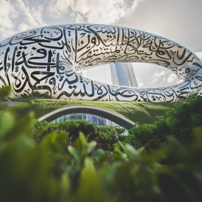 Museum of The Future - Last Minute Tickets