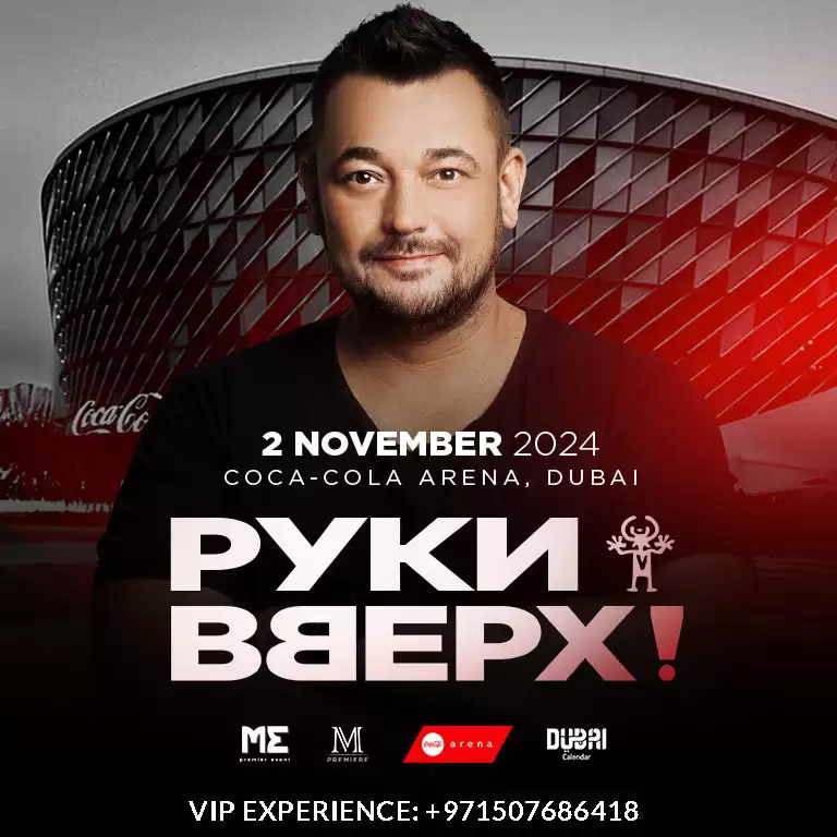 Ruki Vverh! / Руки Вверх! Live at Coca-Cola Arena, Dubai