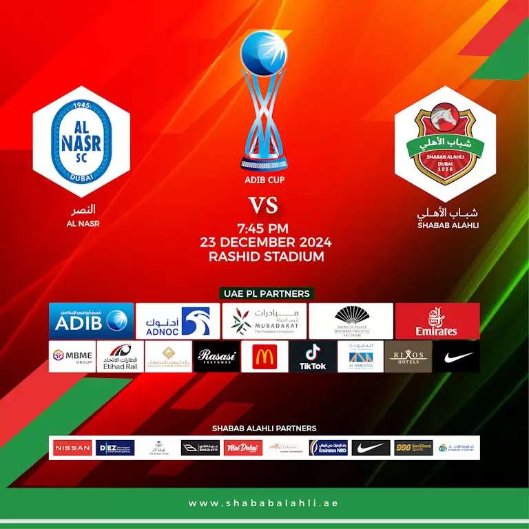 Shabab Al Ahli FC vs Al Nasr SC - ADIB CUP Quarter Finals
