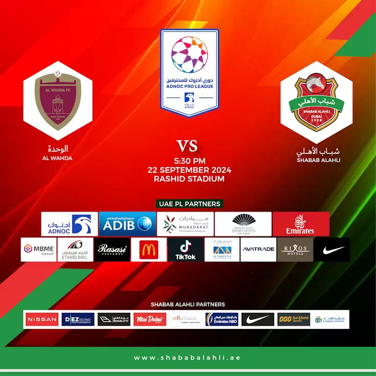 Shabab Al Ahli FC vs Al Wahda FC