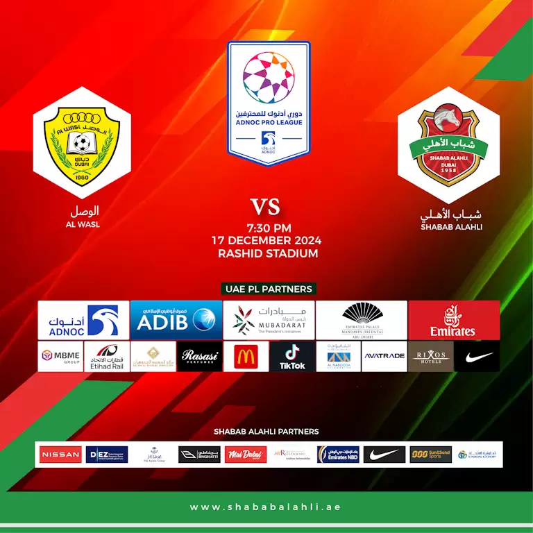 Shabab Al Ahli FC vs Al Wasl FC