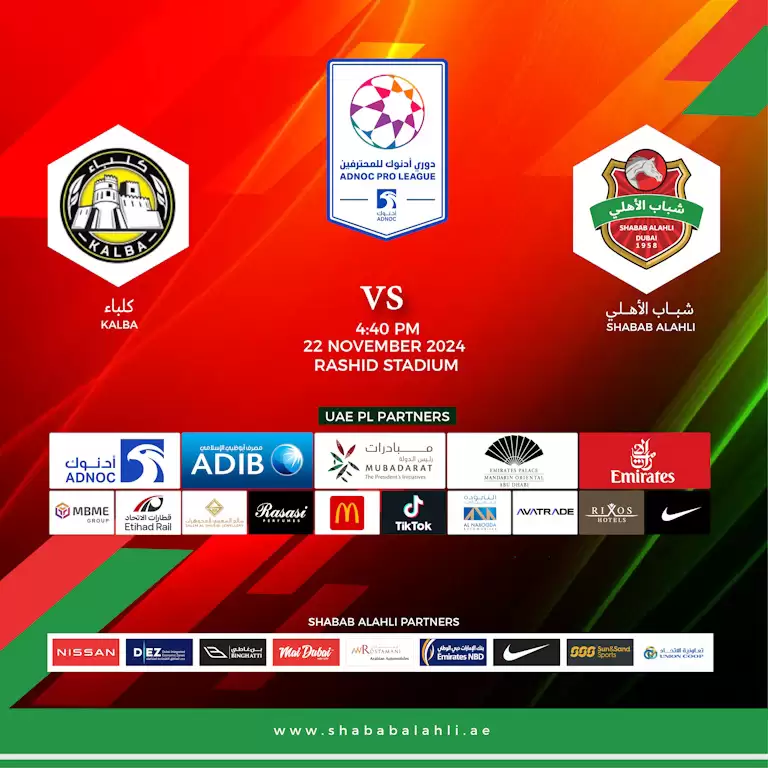 Shabab Al Ahli FC vs Kalba FC
