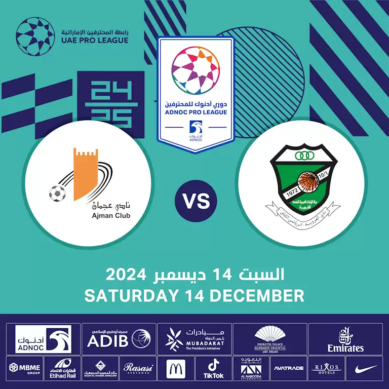 Al Orooba FC vs Ajman FC