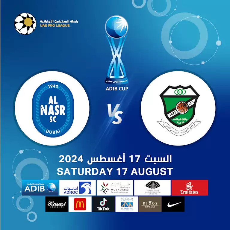 Al Orooba FC vs Al Nasr FC - ADIB CUP