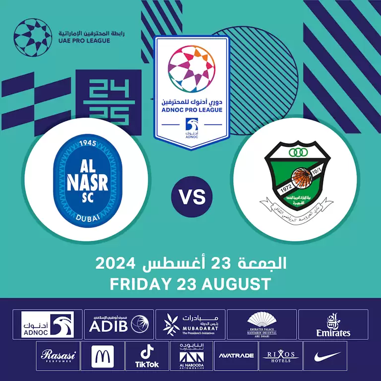 Al Orooba FC vs Al Nasr FC