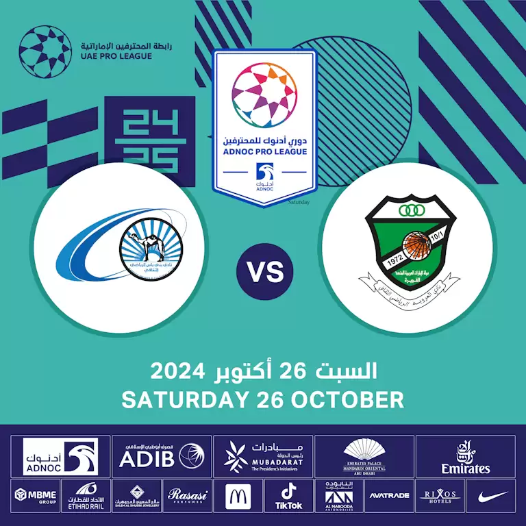 Al Orooba FC vs Baniyas FC