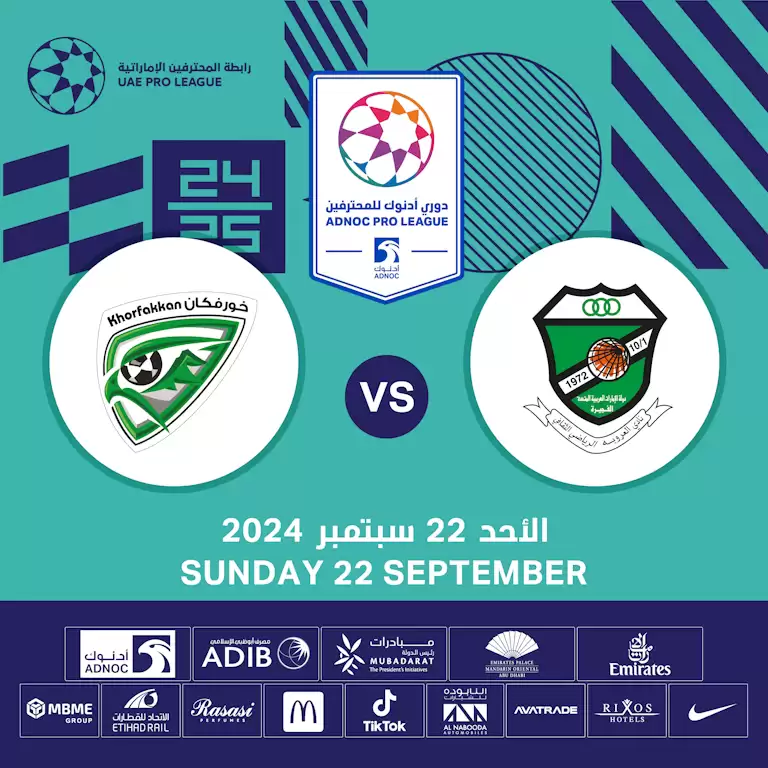 Al Orooba FC vs Khorfakkan FC