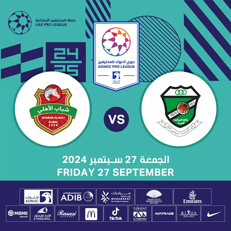 Al Orooba FC vs Shabab Al Ahli FC