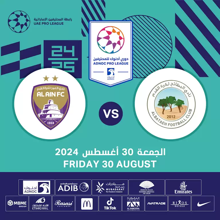 Al Bataeh FC vs Al Ain FC