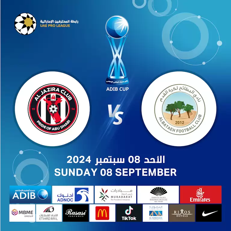 Al Bataeh FC vs Al Jazira FC - ADIB CUP