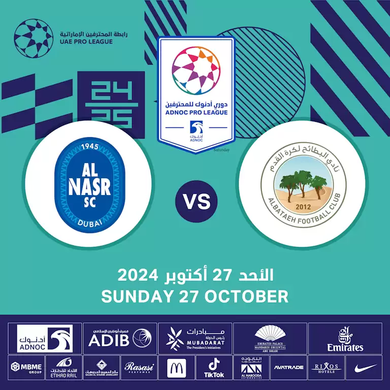 Al Bataeh FC vs Al Nasr FC