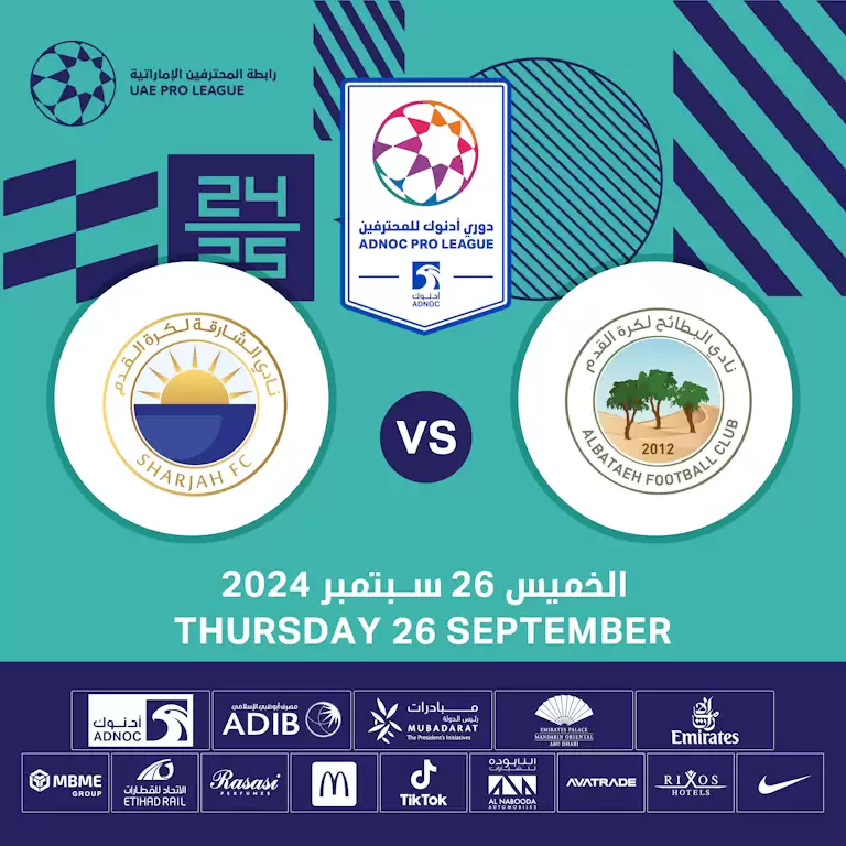 Al Bataeh FC vs Sharjah FC