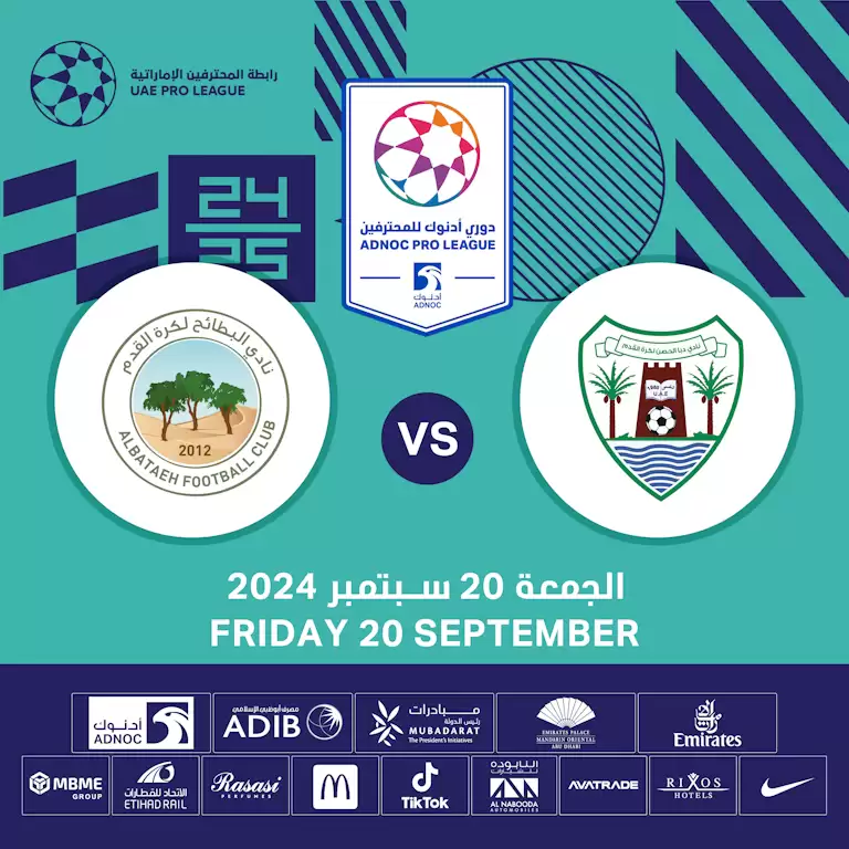 Dibba Al-Hisn FC vs Al Bataeh FC