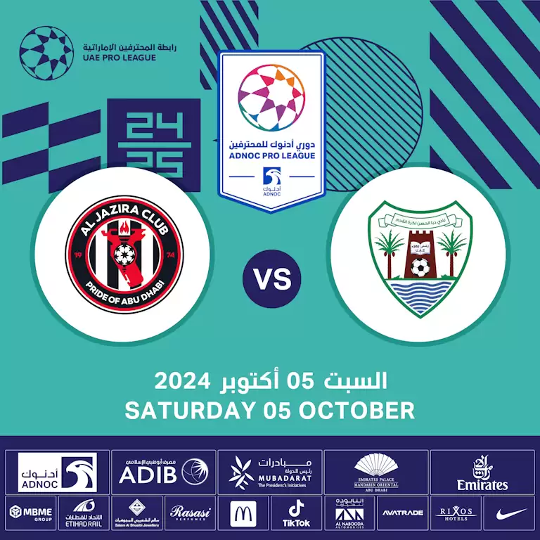 Dibba Al-Hisn FC vs Al Jazira FC