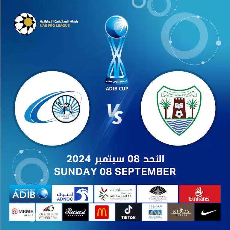 Dibba Al-Hisn FC vs Baniyas FC - ADIB CUP