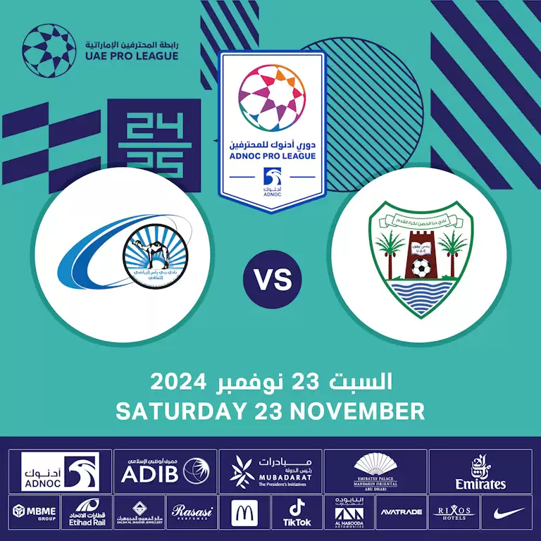Dibba Al-Hisn FC vs Baniyas FC