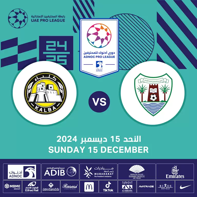 Dibba Al-Hisn FC vs Kalba FC