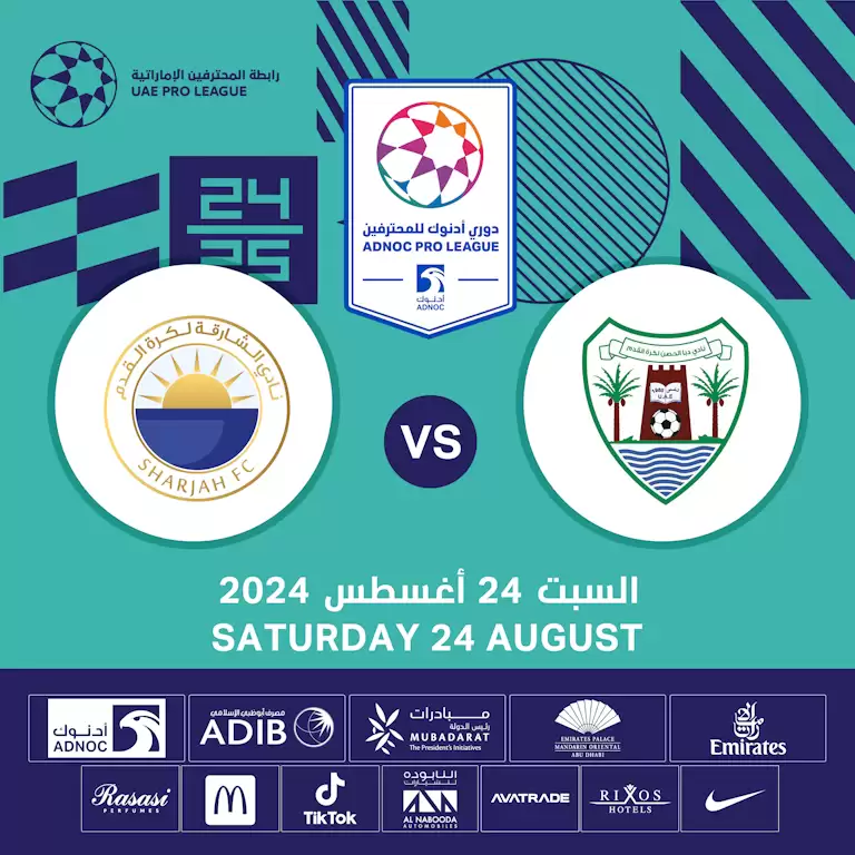 Dibba Al-Hisn FC vs Sharjah FC