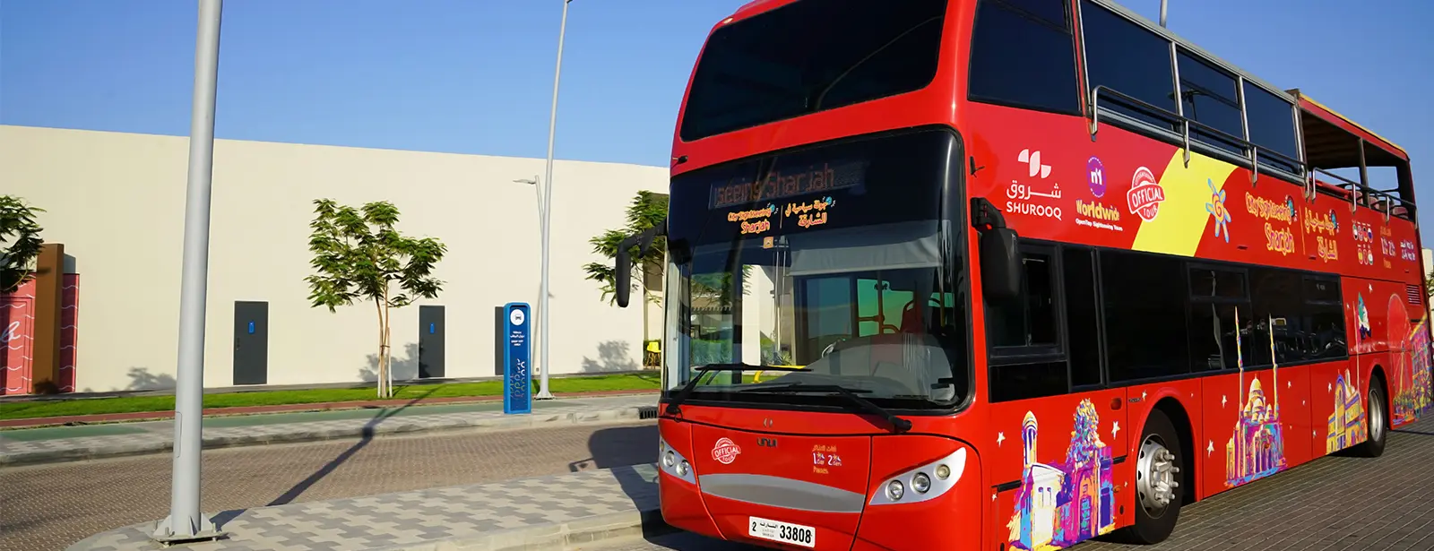 Hop-On Hop-Off City Sightseeing Bus Tour in Sharjah