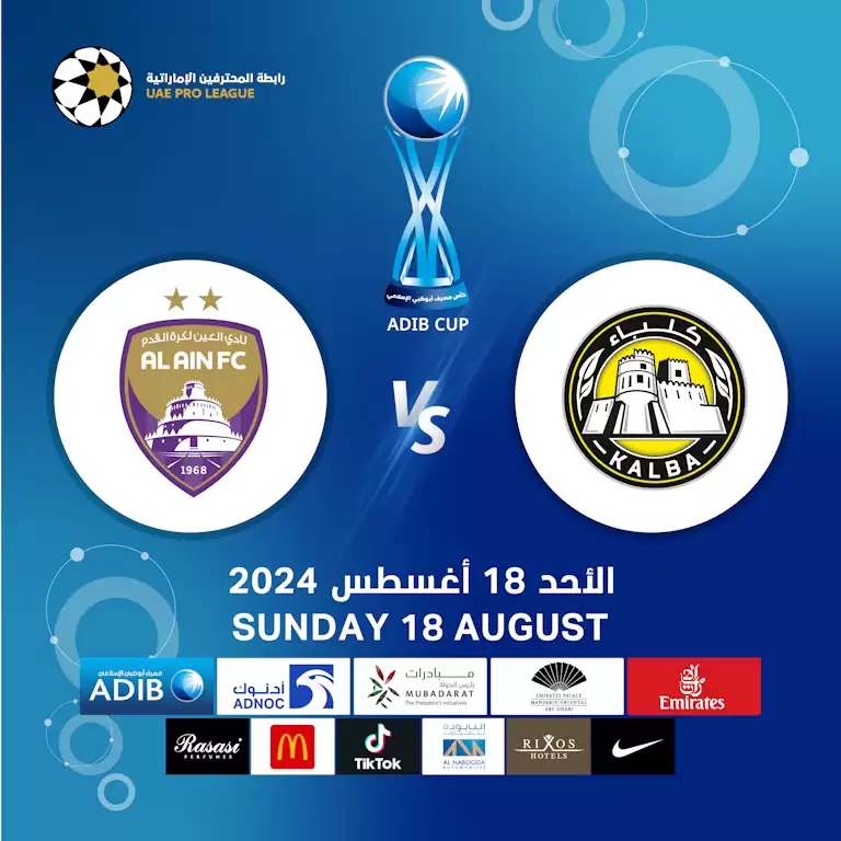Kalba FC vs Al Ain FC - ADIB CUP