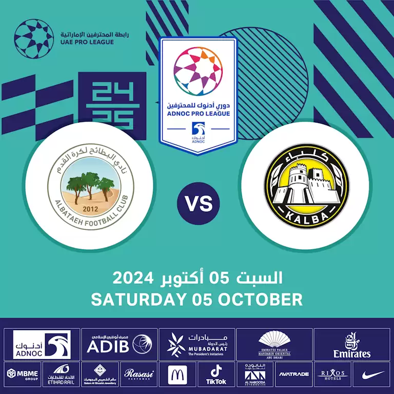 Kalba FC vs Al Bataeh FC