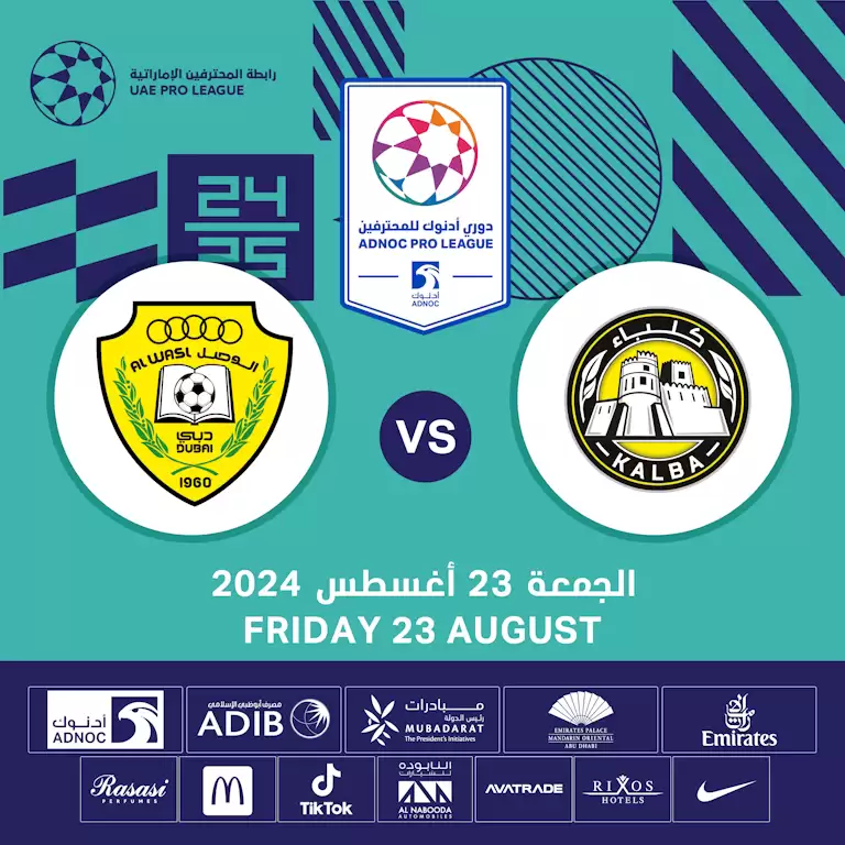 Kalba FC vs Al Wasl FC