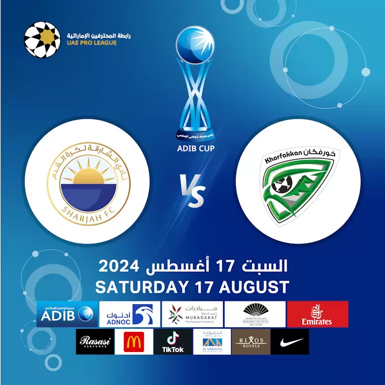 Khorfakkan FC vs Sharjah FC - ADIB CUP