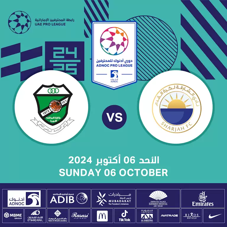 Sharjah FC vs Al Orooba FC