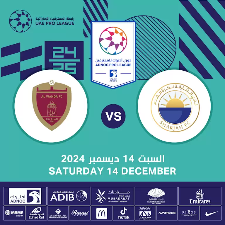 Sharjah FC vs Al Wahda FC