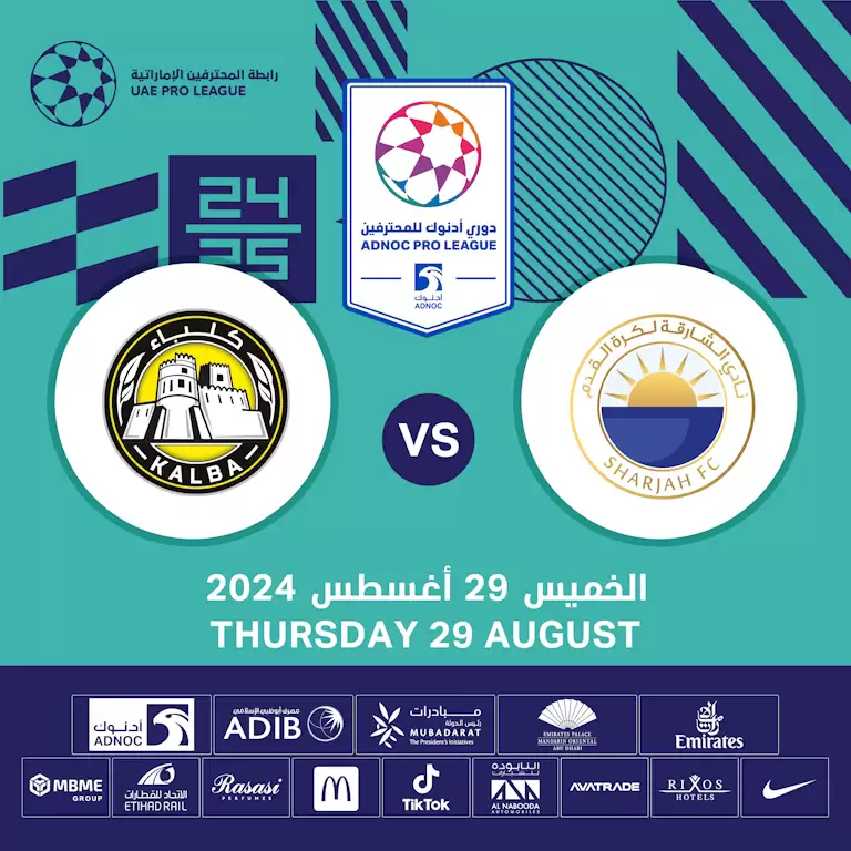 Sharjah FC vs Kalba FC