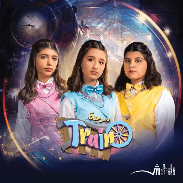 Traino Play