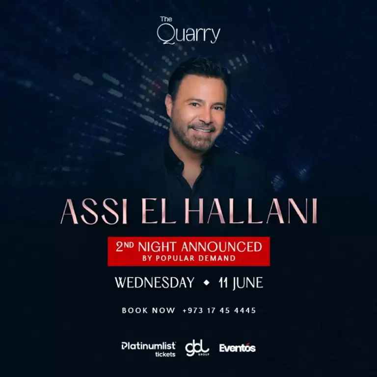 Assi El Hallani at The Quarry