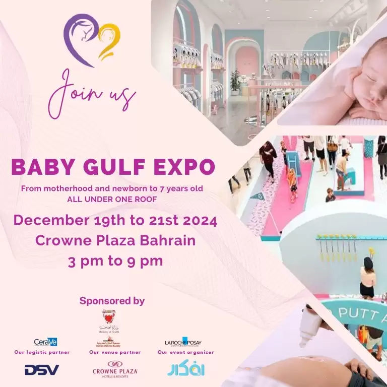 Baby Gulf Expo
