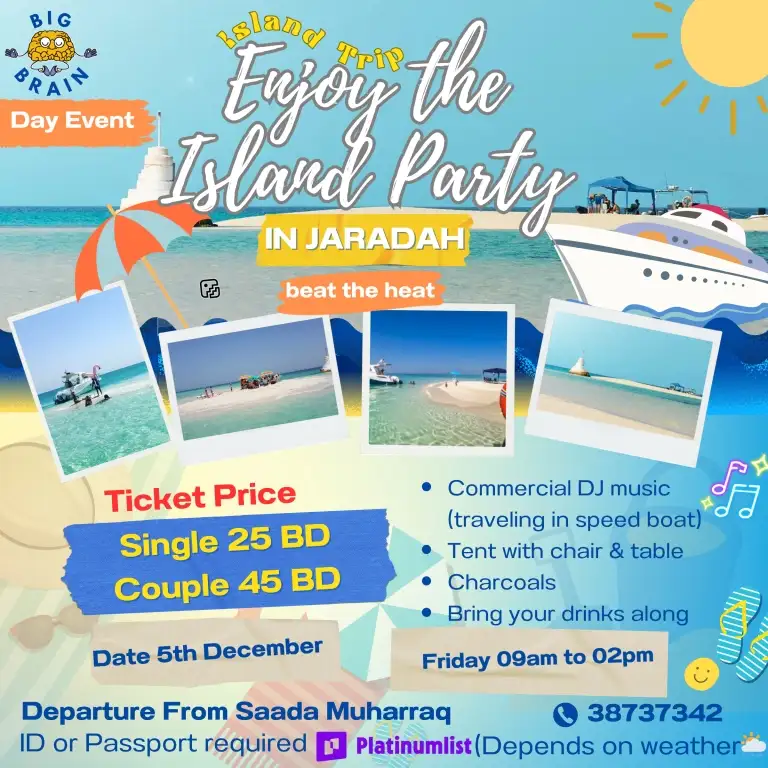 Путешествие на остров Бит Зе Хит в Джараде