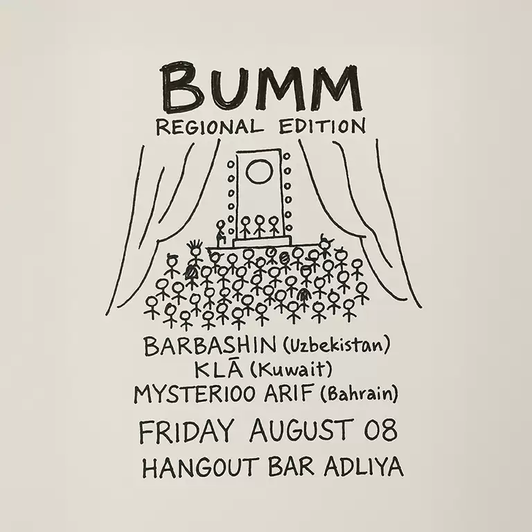 हैंगआउट बार, अदलिया में BUMM क्षेत्रीय टेक्नो नाइट