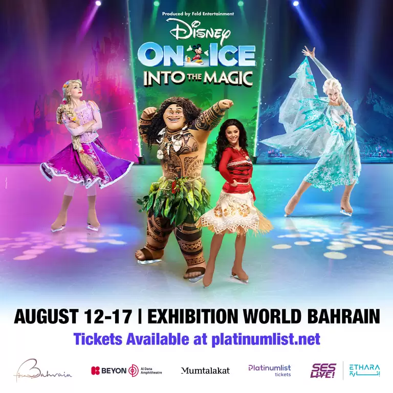 Disney On Ice, Bahreyn Sergi Dünyası'nda