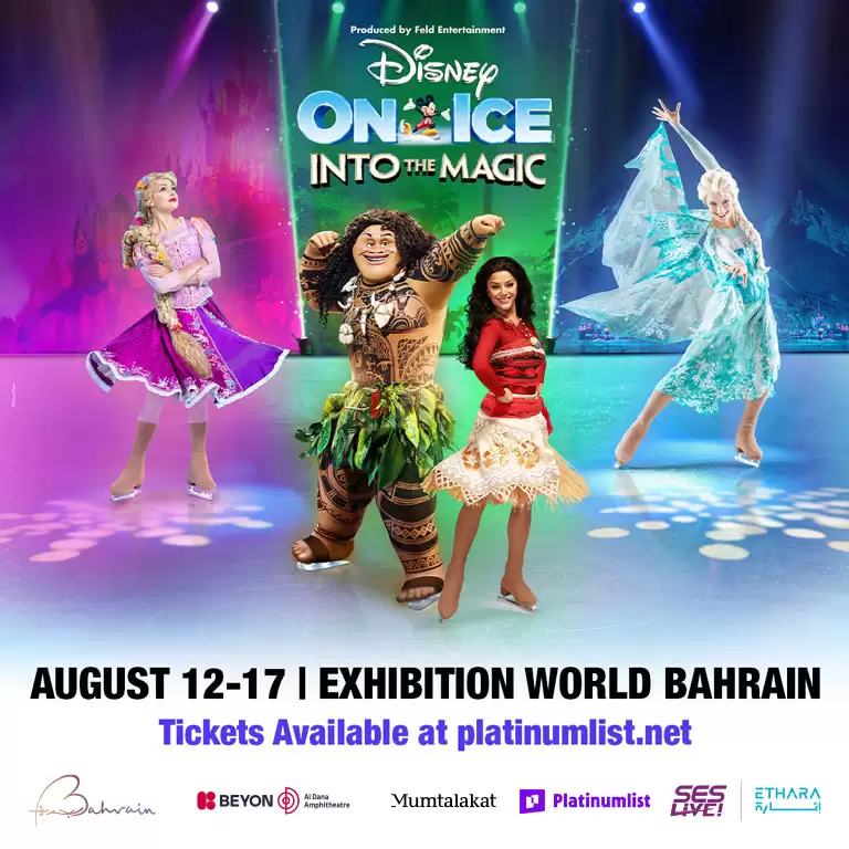 Disney On Ice, Bahreyn Sergi Dünyası'nda