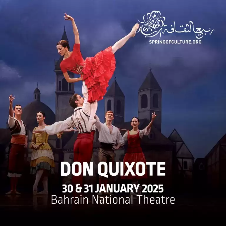 Don Quixote Live at Bahrain National Theatre