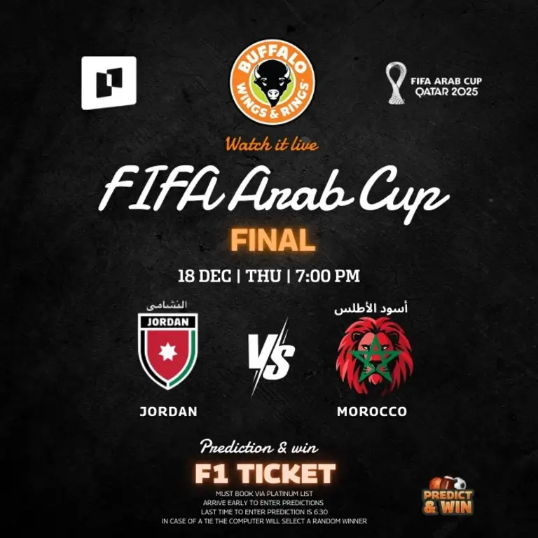نهائي كأس العرب FIFA - الأردن ضد المغرب - بث مباشر في بوفالو وينجز آند رينجز، البحرين