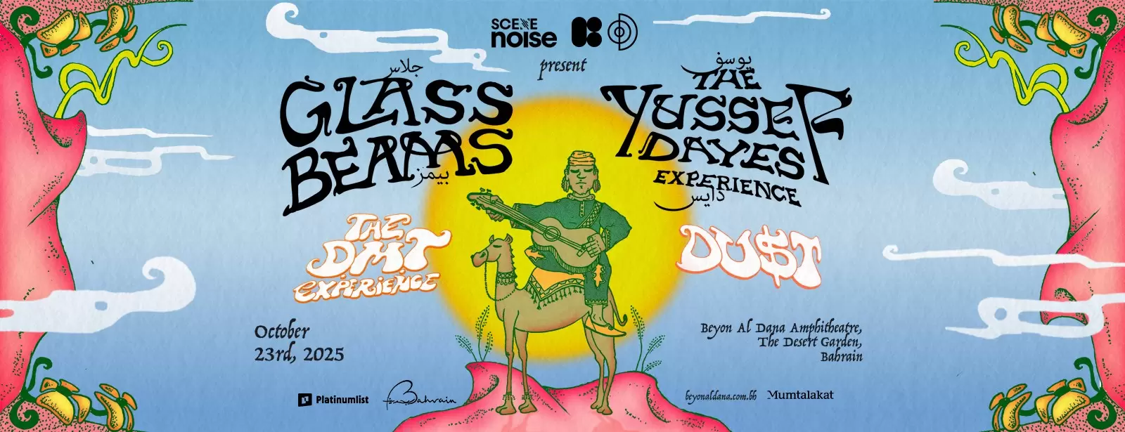 Glass Beams The Yussef Dayes Experience at Beyon Al Dana Amphitheatre Desert Garden