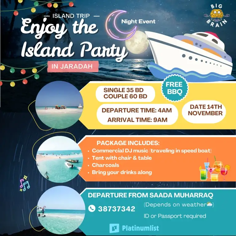 Путешествие на остров – Наслаждайтесь островной вечеринкой в Жараде