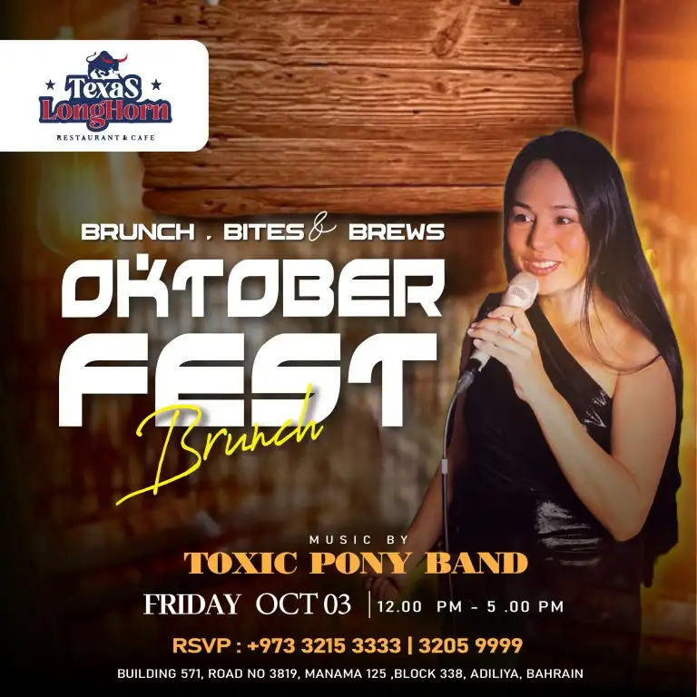 टेक्सास लॉन्गहॉर्न, बहरीन में अक्टूबरफेस्ट ब्रंच