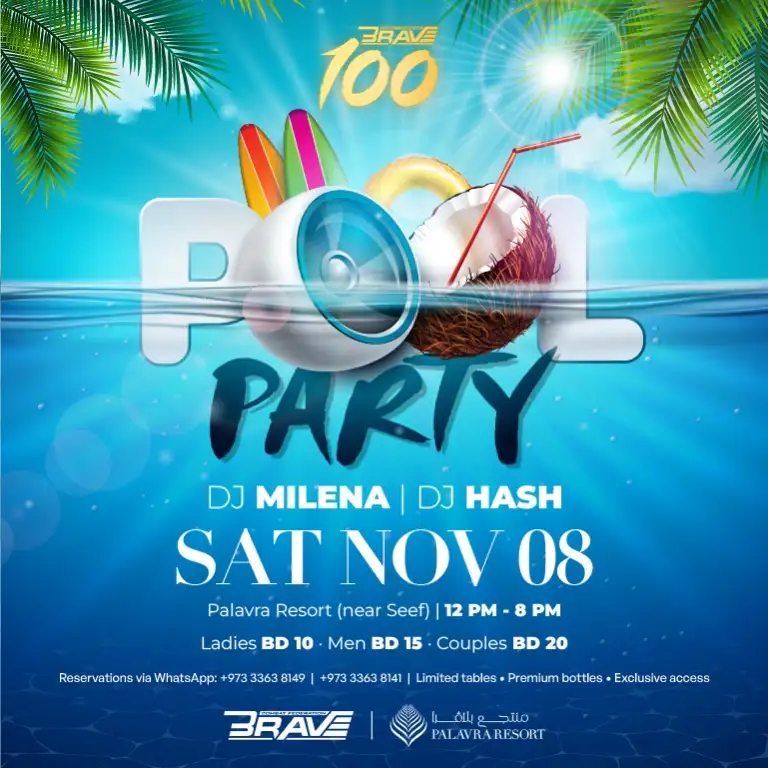 BRAVE 100 x PALAVRA – صوت الهواء