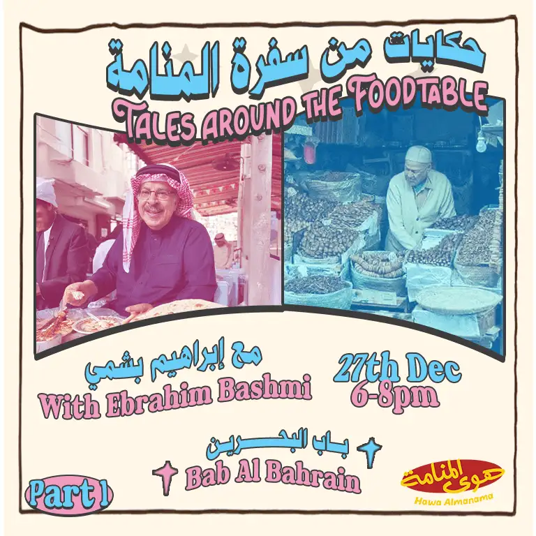 Bölüm 1: Yemek Masası Etrafındaki Hikayeler