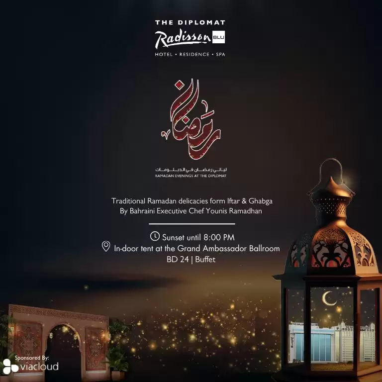 Ramadan Evenings at The Diplomat Radission Blu Hotel, Residence & Spa