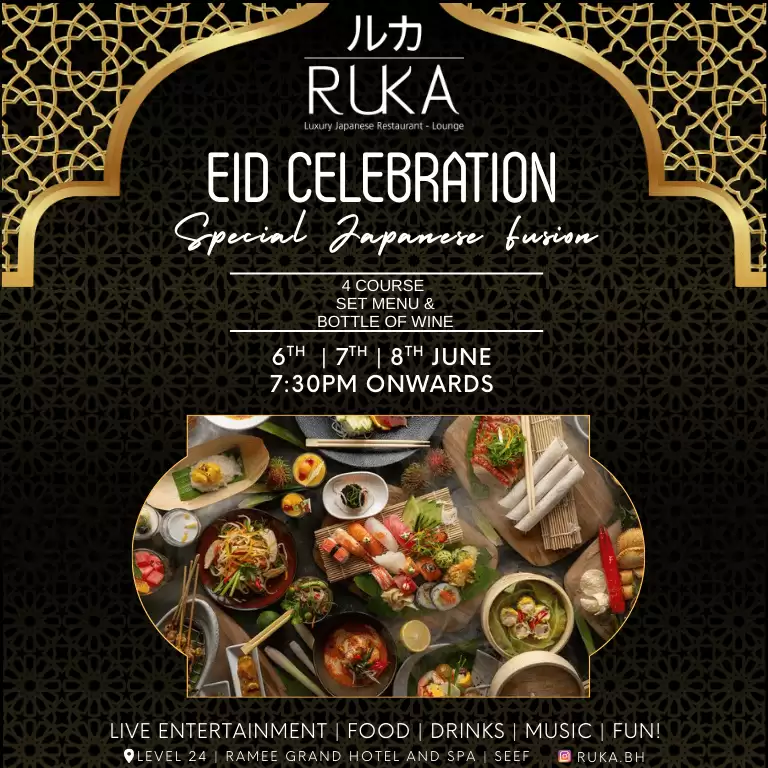 Ruka Bahrain Eid Celebrations