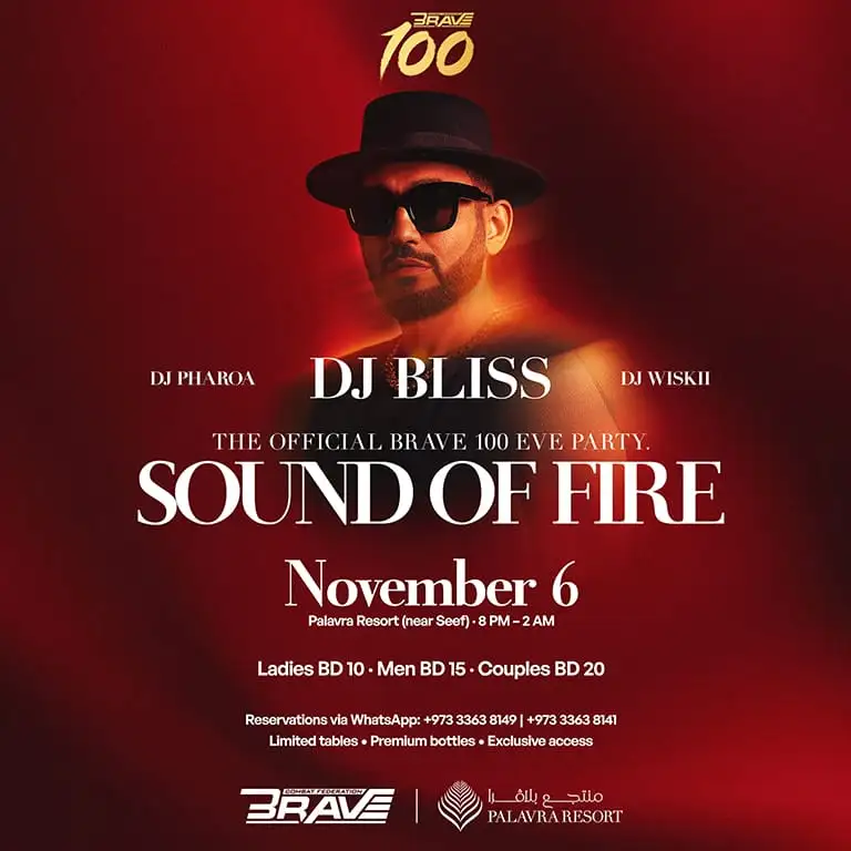 पलावरा रिसॉर्ट, बहरीन में आग की आवाज़